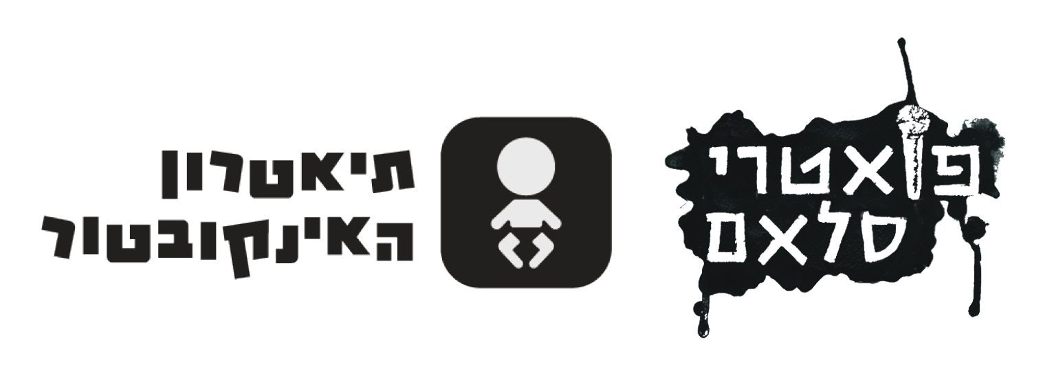 logo incubator